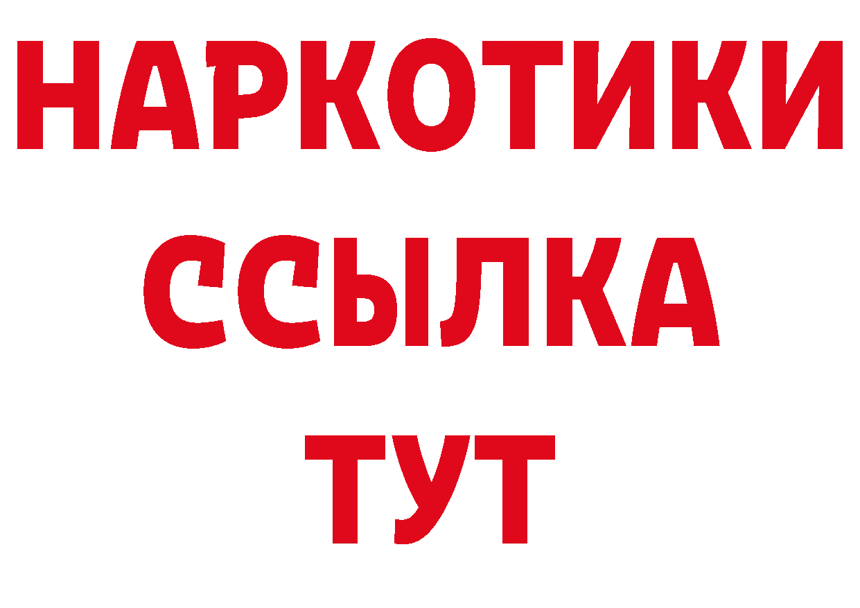 Метамфетамин пудра как войти нарко площадка ссылка на мегу Кунгур