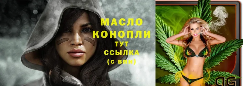 ТГК Wax  Кунгур 